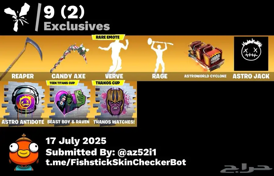 للبيع حساب فورت سكن ابل 8