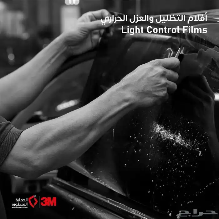 تضليل 3M عازل حراري 3