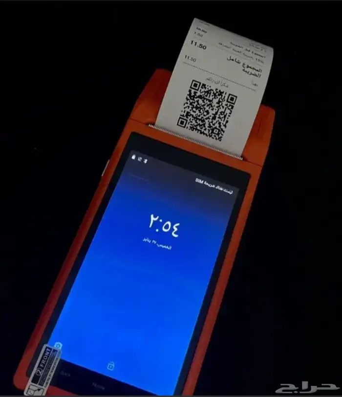 جهاز كاشير محمول مع برنامج مبيعات 0