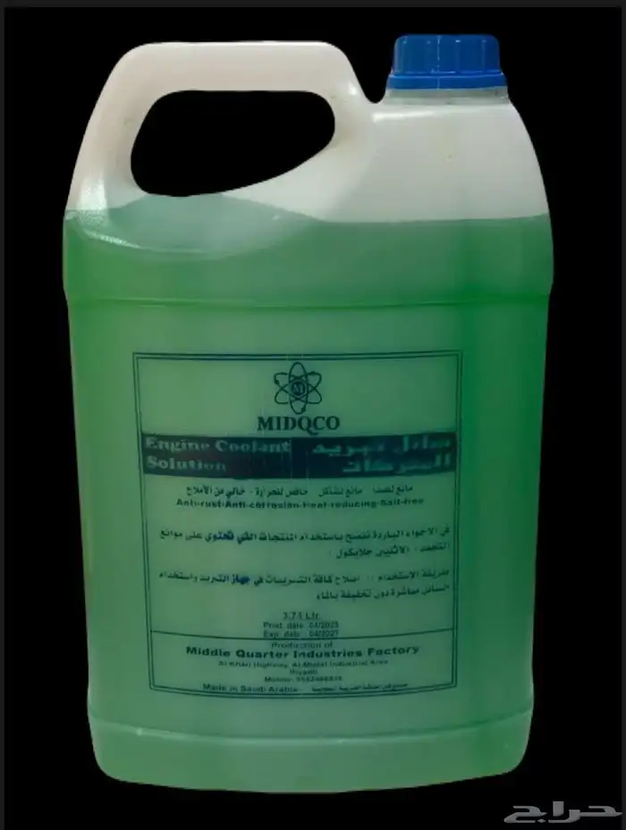 ماء مقطر ماء رديتر حمض الكبريتيك 8