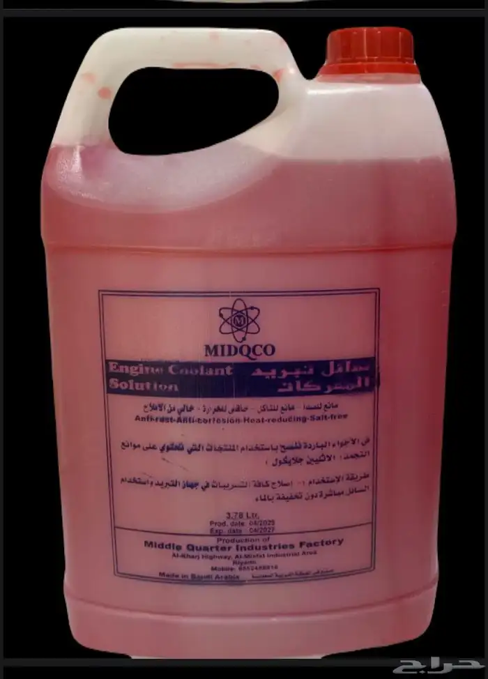 ماء مقطر ماء رديتر حمض الكبريتيك 7