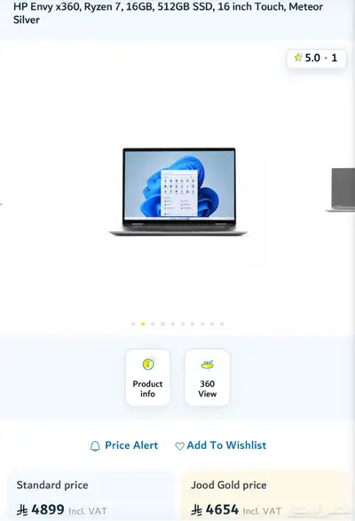 لابتوب hp قوي للشغل 0