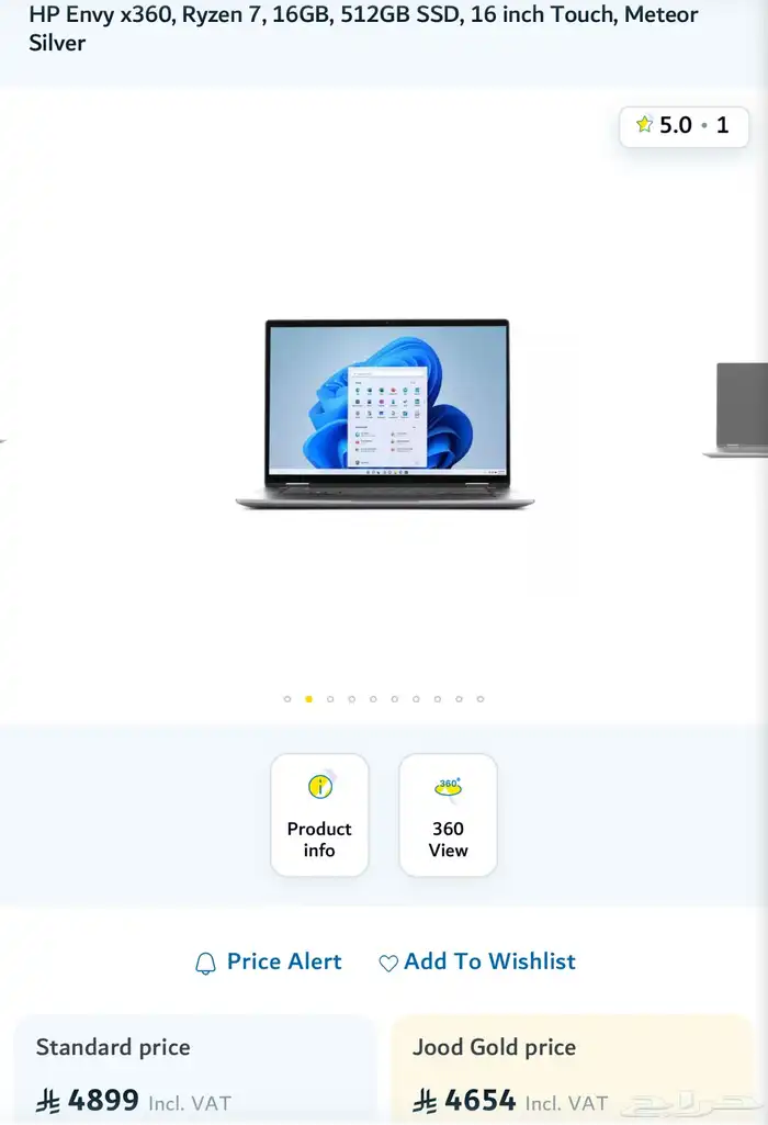 لابتوب hp قوي للشغل 0
