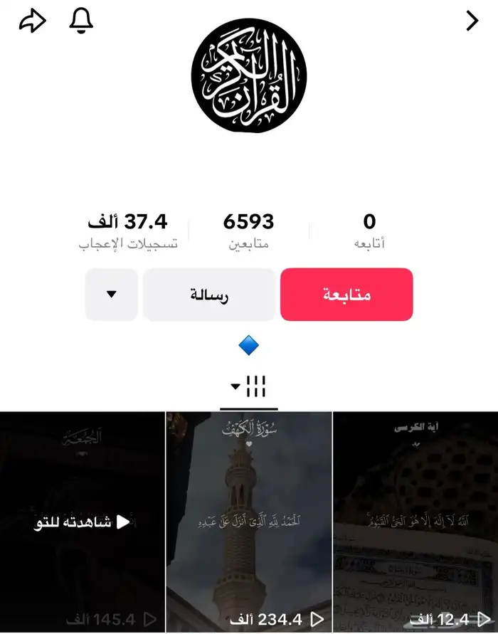 جميع الحسابات والاشتراكات ممتازه قانونيه 17