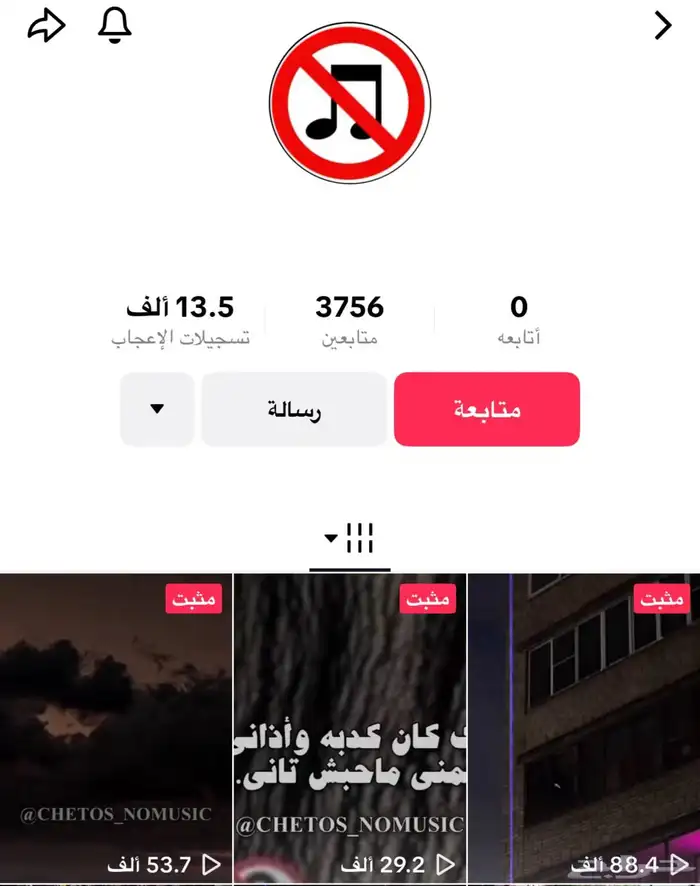 جميع الحسابات والاشتراكات ممتازه قانونيه 15