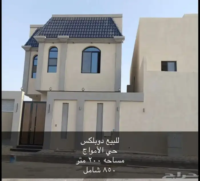 فلل دبلكسات شقق جميعها متوفره وجميع الاسعار 15