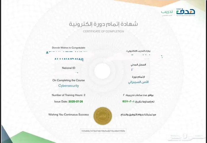 نعمل على مشاركة دورات تدريبية 1