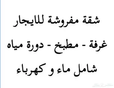 جنوب المستشفى العلا 0