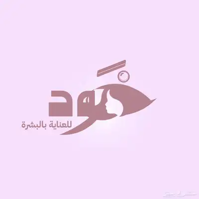 تصميم لوجو وهويات بصريه 1
