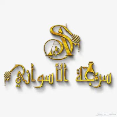 تصميم لوجو وهويات بصريه 0