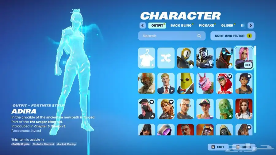 حساب فورت نادر مع جميع معلوماته index