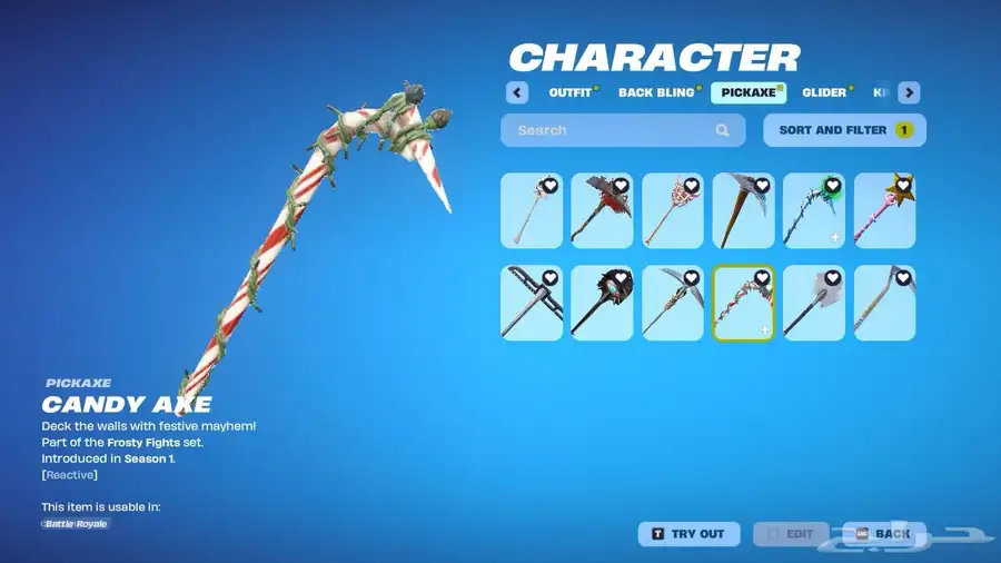 حساب فورت نادر مع جميع معلوماته index