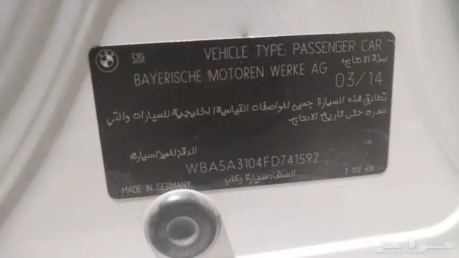 للبيع سيارة بي ام دبليو 3