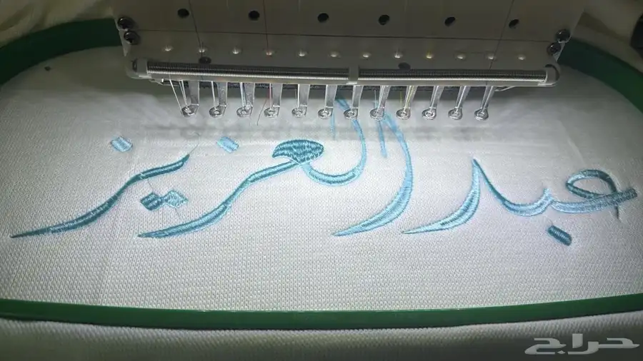 تطريز ازياء موحده - مواليد - كابات 61