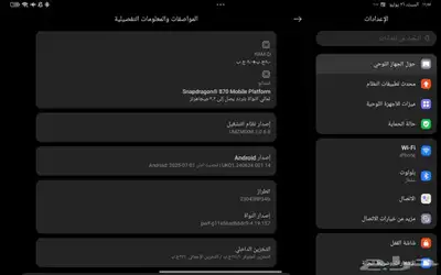 تابلت 0