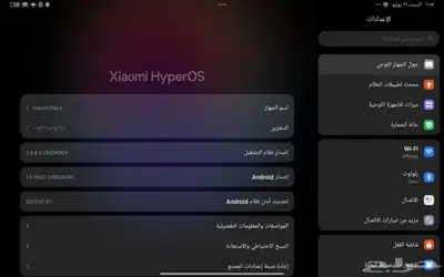 تابلت 1