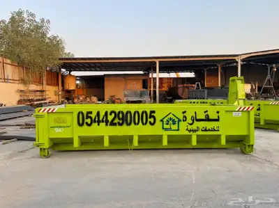 تصنيع حاويات جميع المقاسات 13