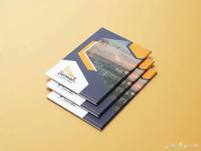 مطبوعات مطبعة مطابع طباعة 1
