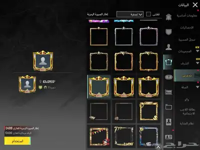 حساب ببجي مع فيس البنت وام فور ثلجي 17