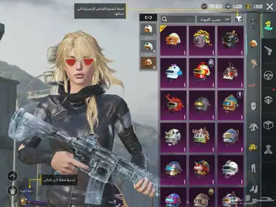 حساب ببجي مع فيس البنت وام فور ثلجي 4