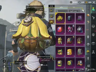 حساب ببجي مع فيس البنت وام فور ثلجي 7