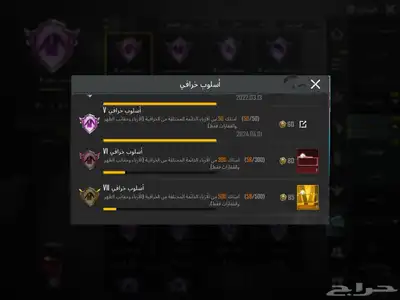 حساب ببجي مع فيس البنت وام فور ثلجي 18