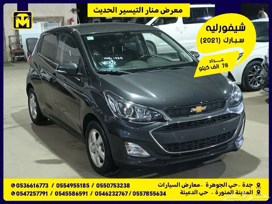 شيفورليه سبارك رصاصى 2021 بنزين وارد كوريا 0
