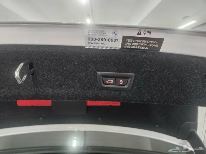 BMW M3 Competition M xDrive 2024 31