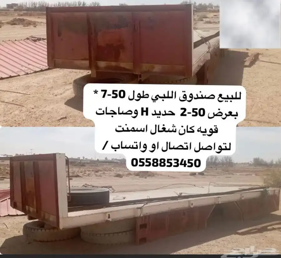 صندوق اللبي كان شغال تحميل اسمنت 10 طن 0