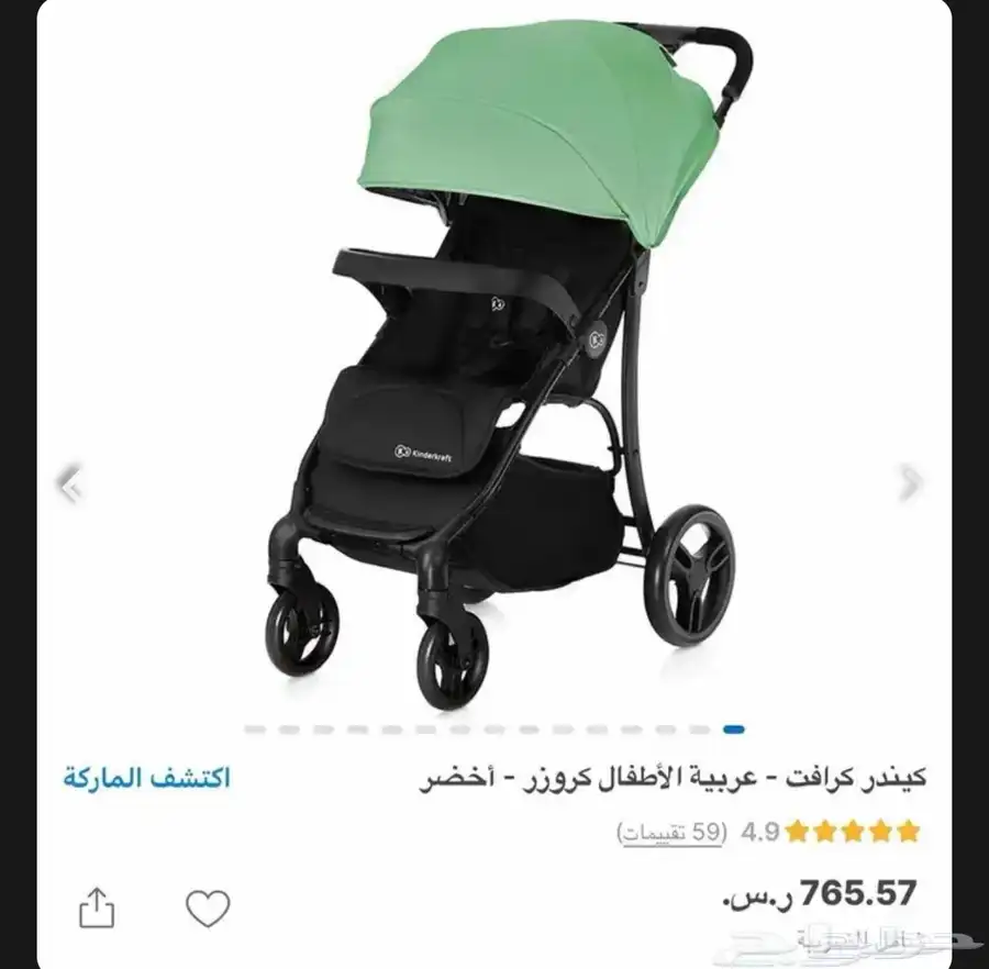 عربة شبه جديده 0