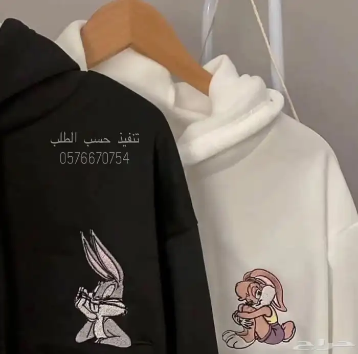 بلوفر مطرز شخصيات انمي وكتابة حسب الطلب 3