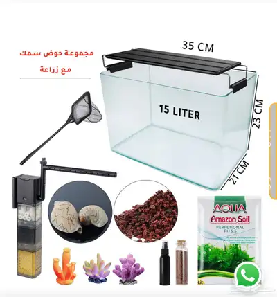حوض سمك متكامل 6