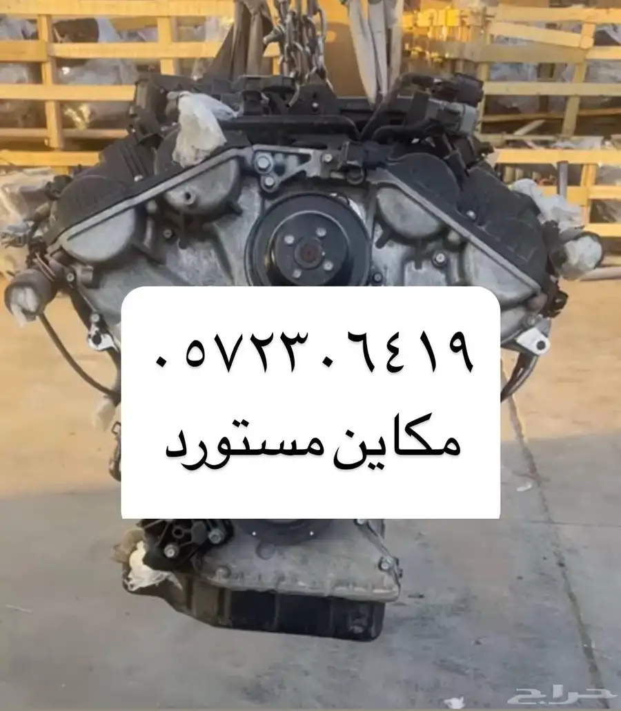 .مكائن مستورد كوري ياباني 1