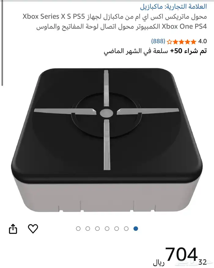 اكس ايم ماتركس مع سكربت خارق 0