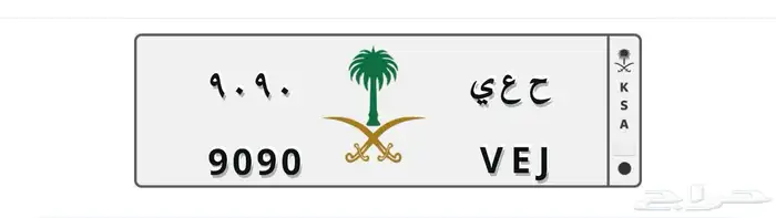 للبيع لوحة مميزة شعار ملون (90 90) 0