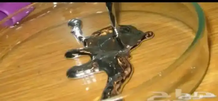 زئبق زيبق 1