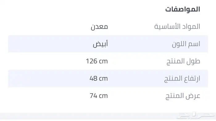 طاوله قيمنق للبيع 2