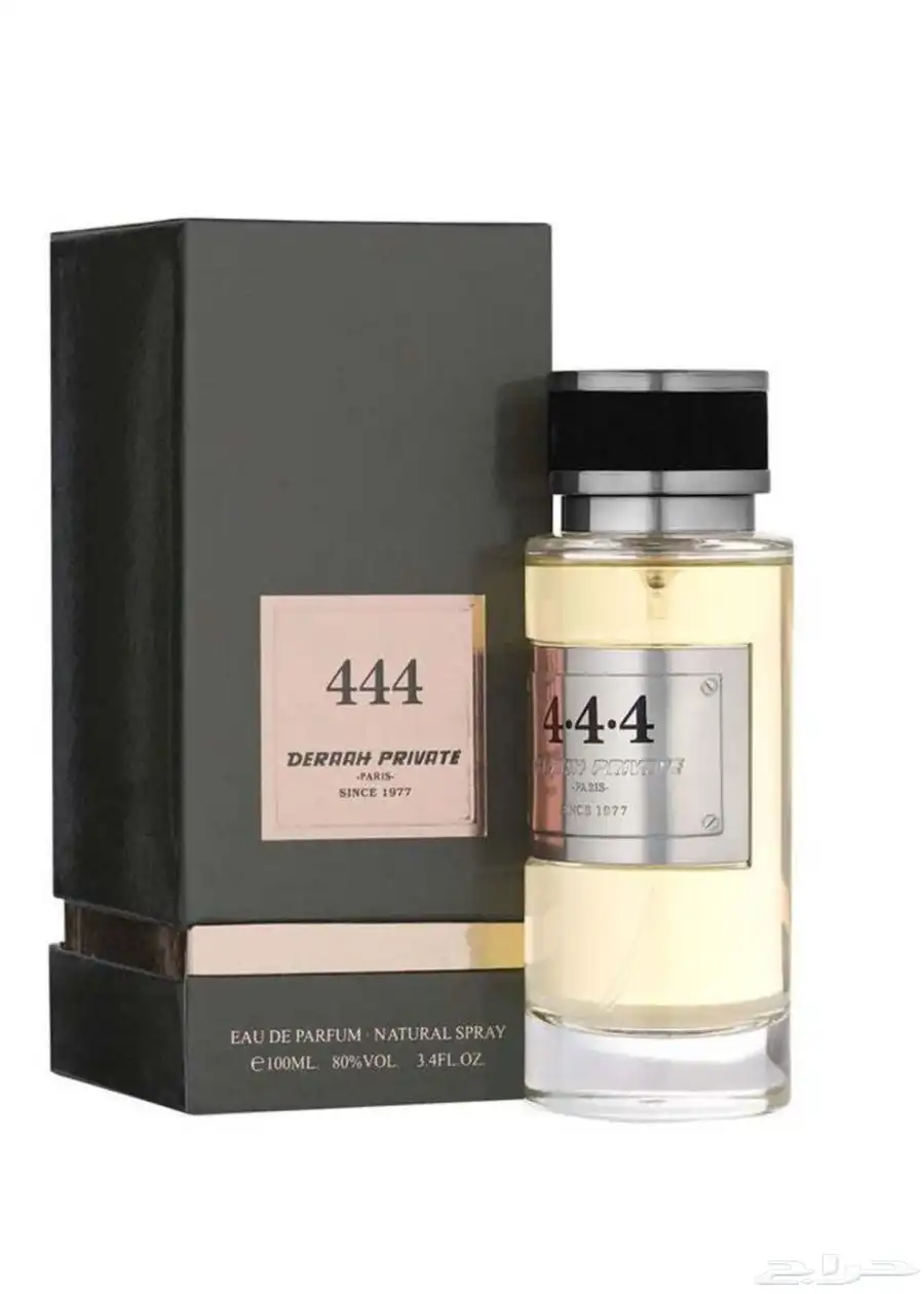 عطر برايفيت درعة 1