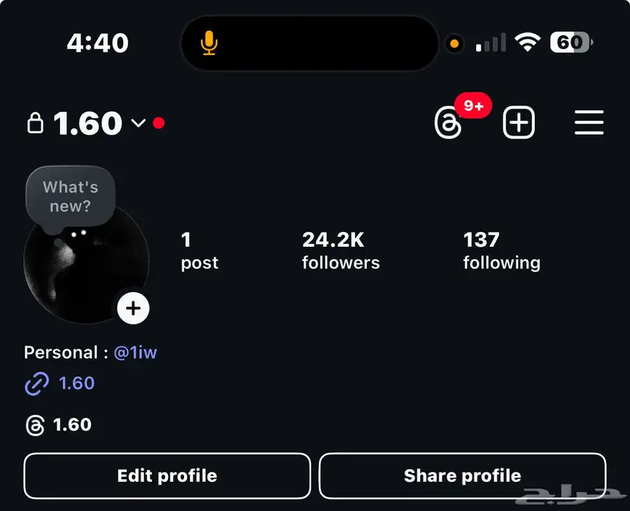 يوزر انستا شبة ثلاثي للبيع او البدل 1.60 0