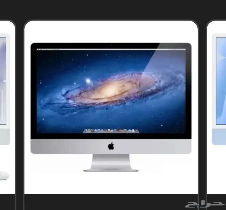 شاشه I mac السعر على حسب السوم 0