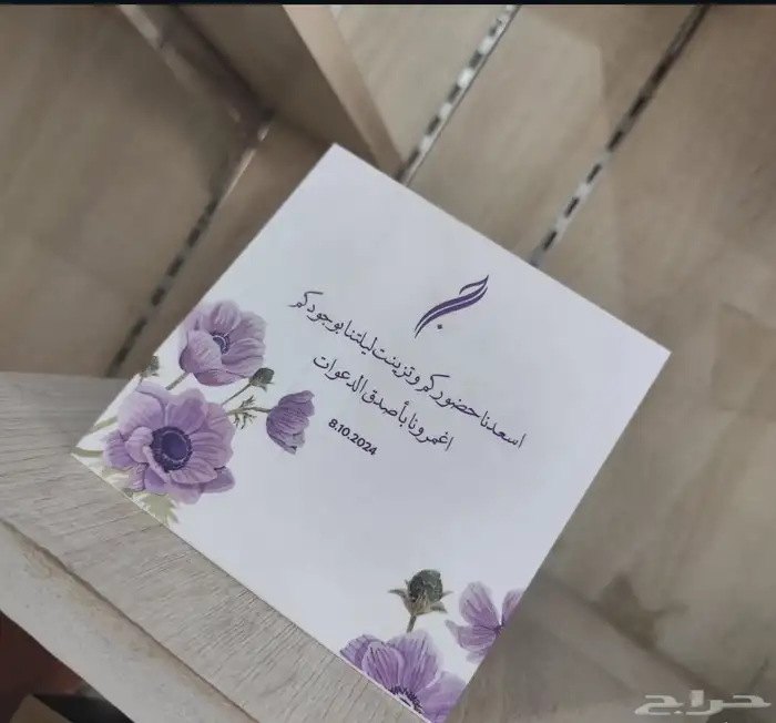مطبعة دعايه واعلان 13