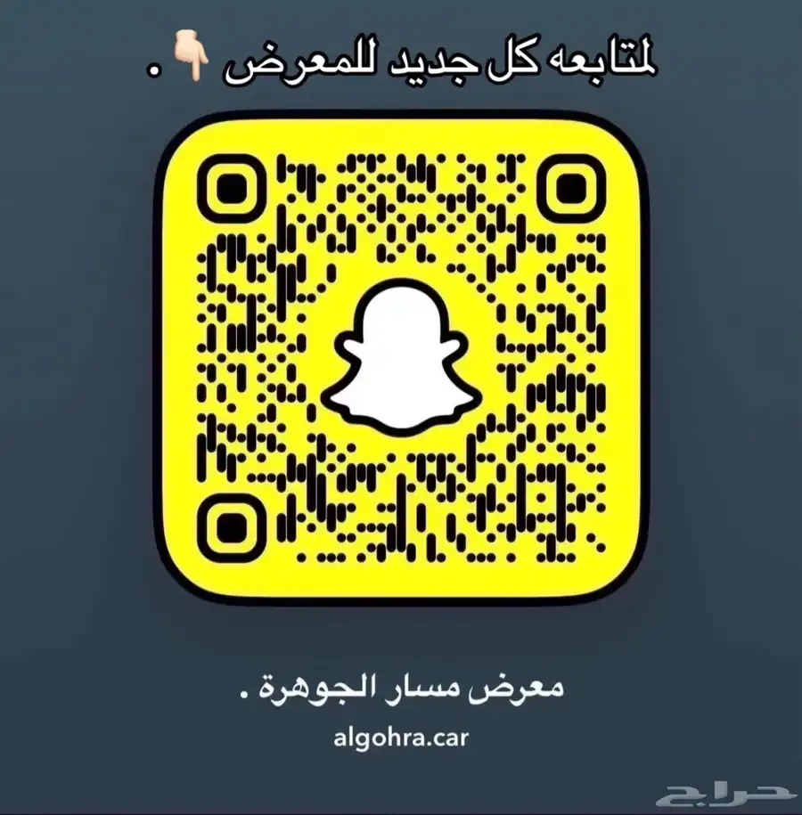دينا ايسوزو 2019 ثلاجة عداد 105 الاف فقط 6