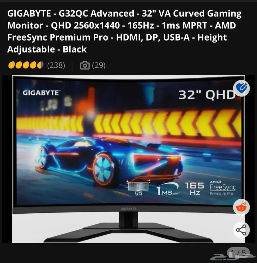 شاشه قيمنق 32 انش 2k كيرف 0