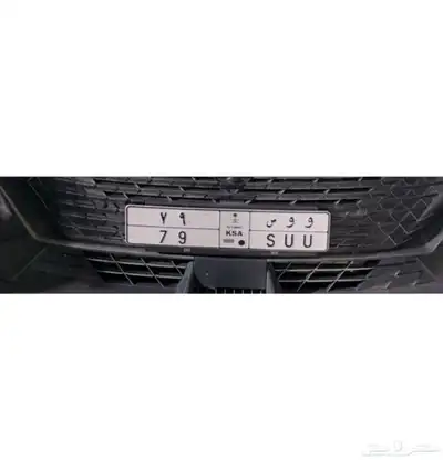 لوحه مميزه رقم 1 بيع وشراء 7
