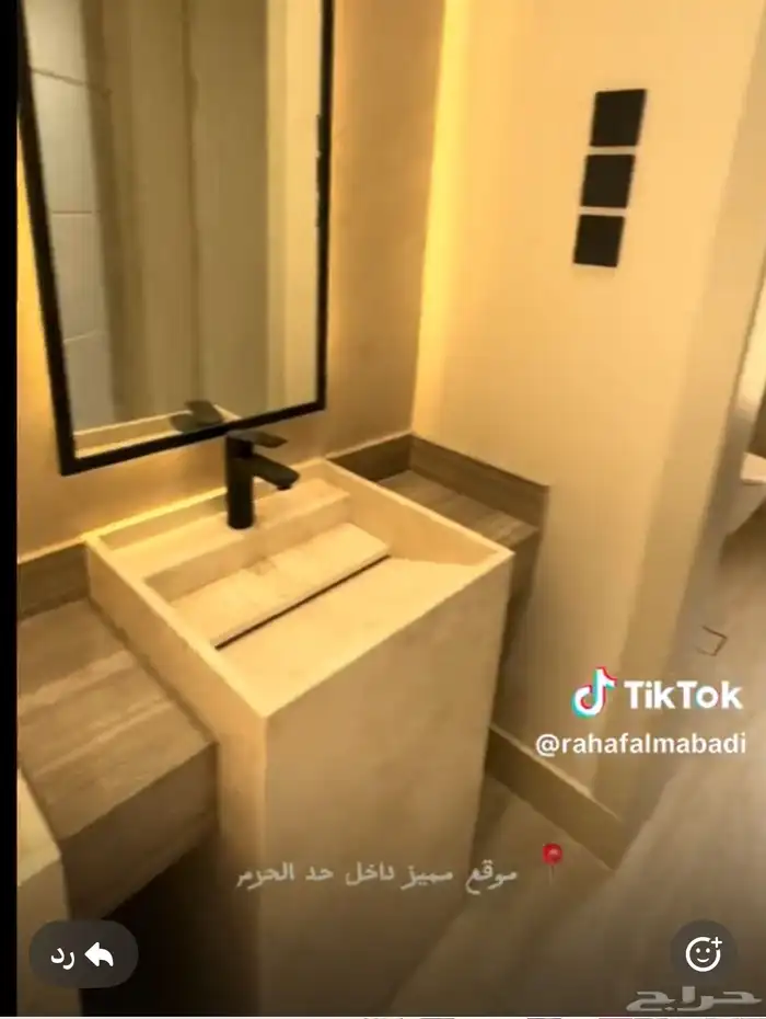 للفخامه عنوان ادوار بالشرايع والراشديه للبيع جديده 9