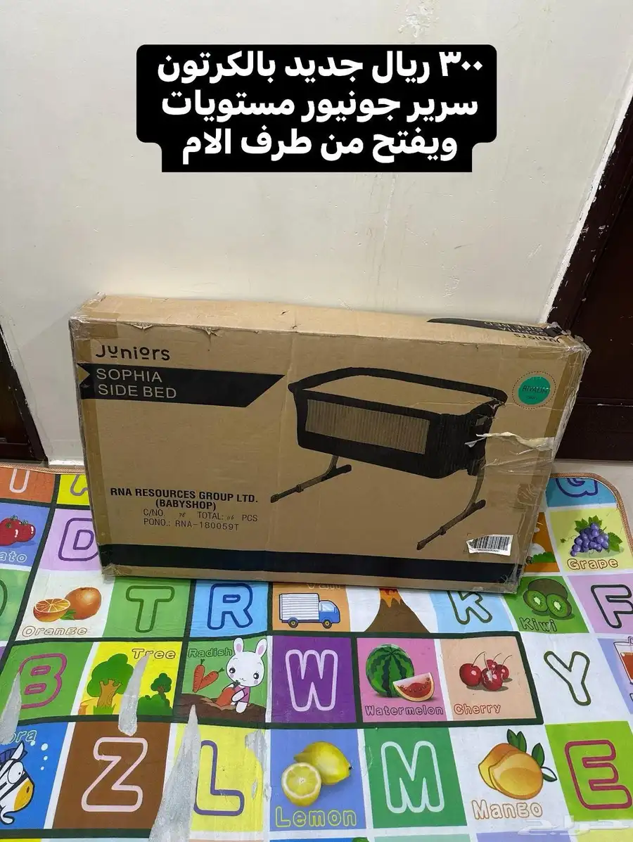 مستلزمات اطفال براند نضيفه جدا 5