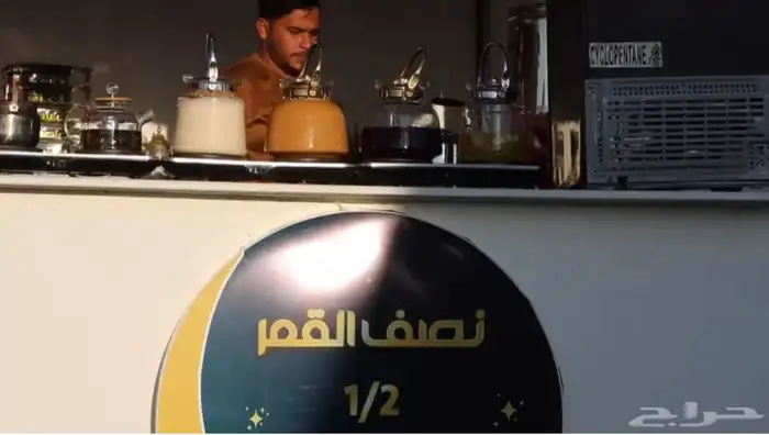 مخيم 1
