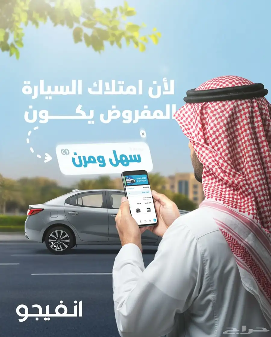 سيارة بأقل تعقيد وبأفضل سعر 2