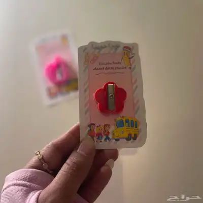 توزيعات للمدرسه 11