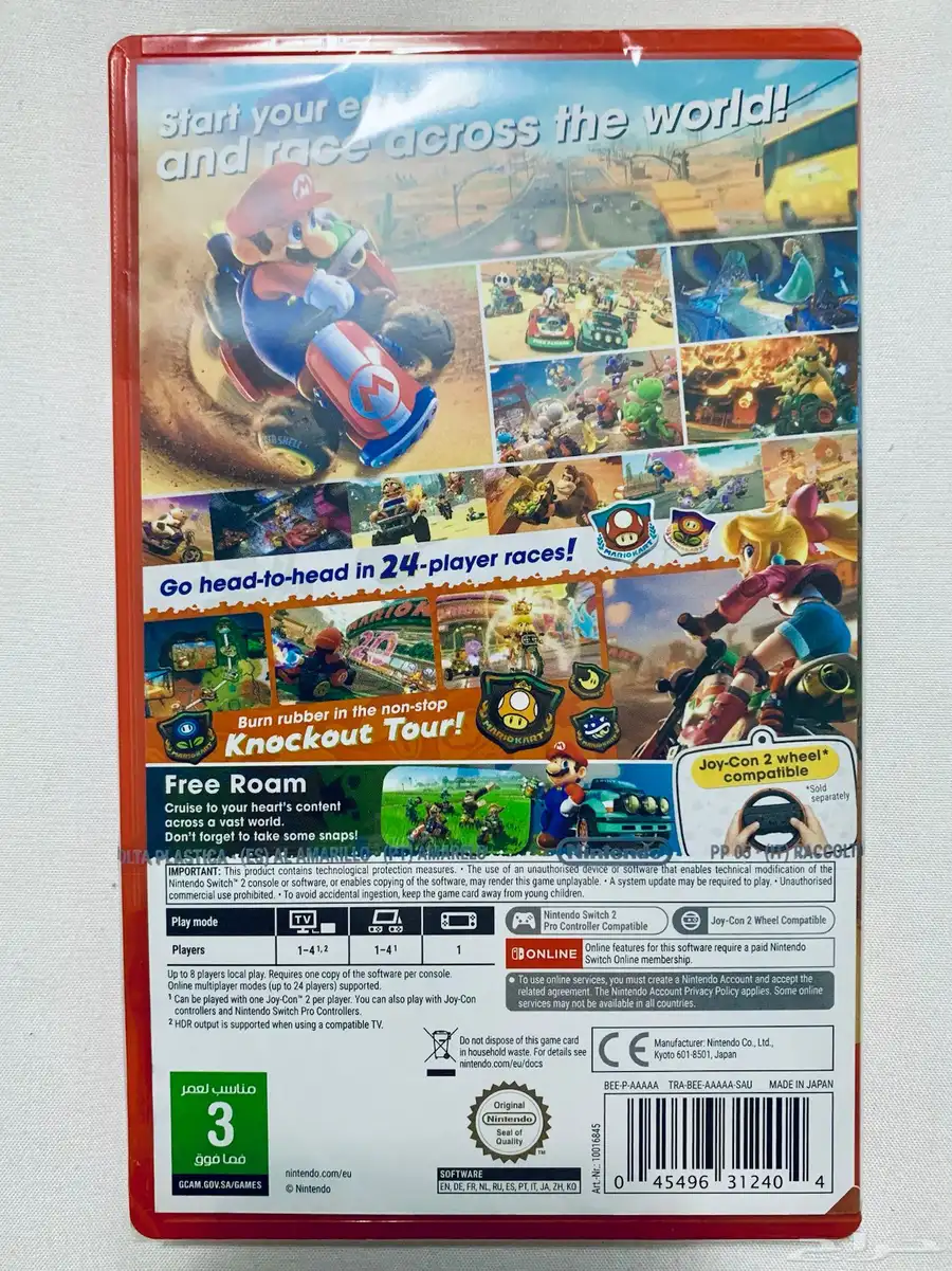 شريط لعبة ماريو كارت ورلد Game Card Mario Kart World 1